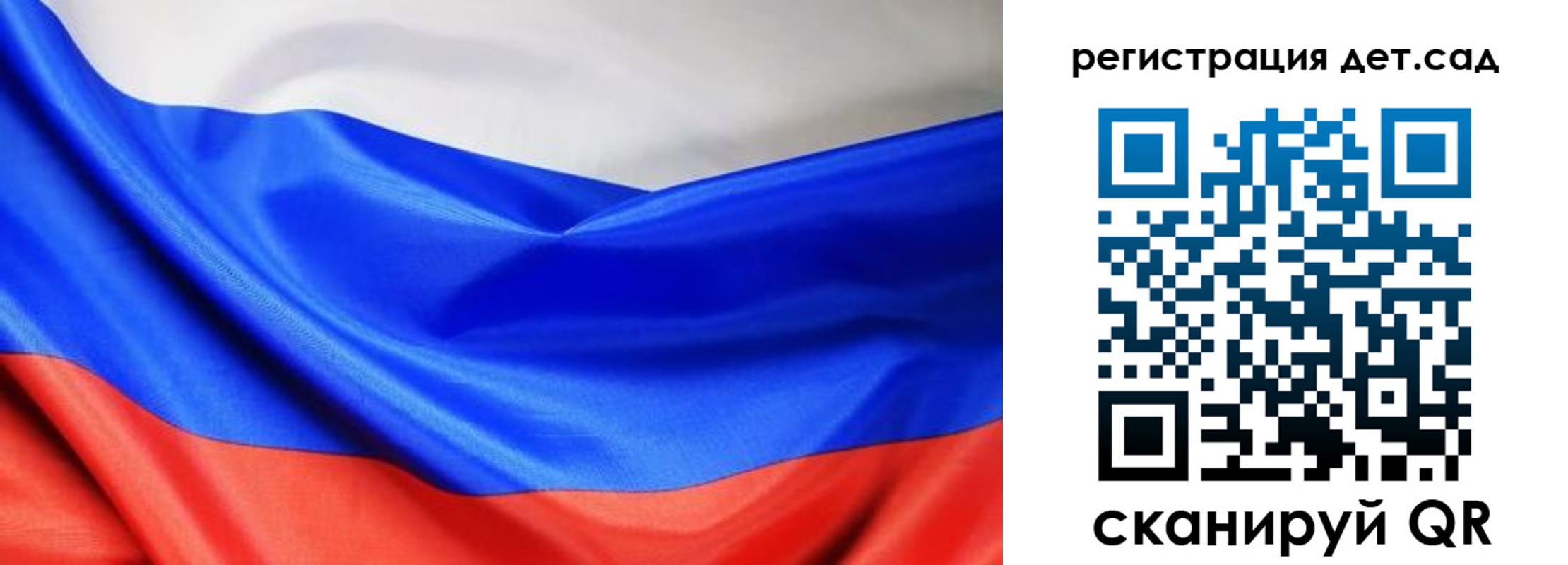 временная регистрация в Рязанской области