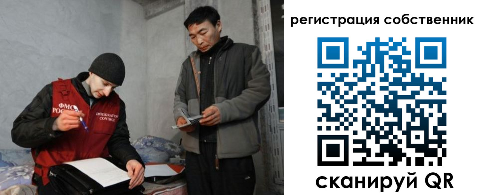 прописка законно в Рязанской области