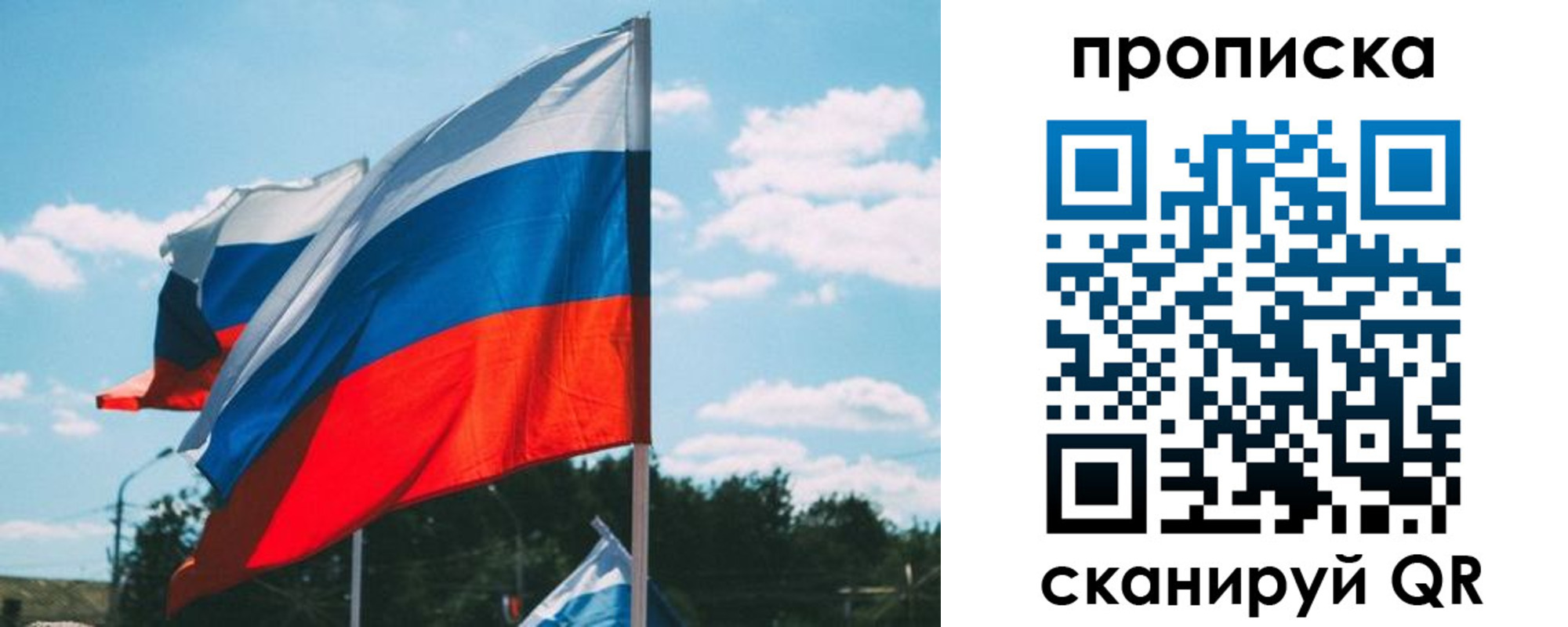 прописка поиск в Рязанской области