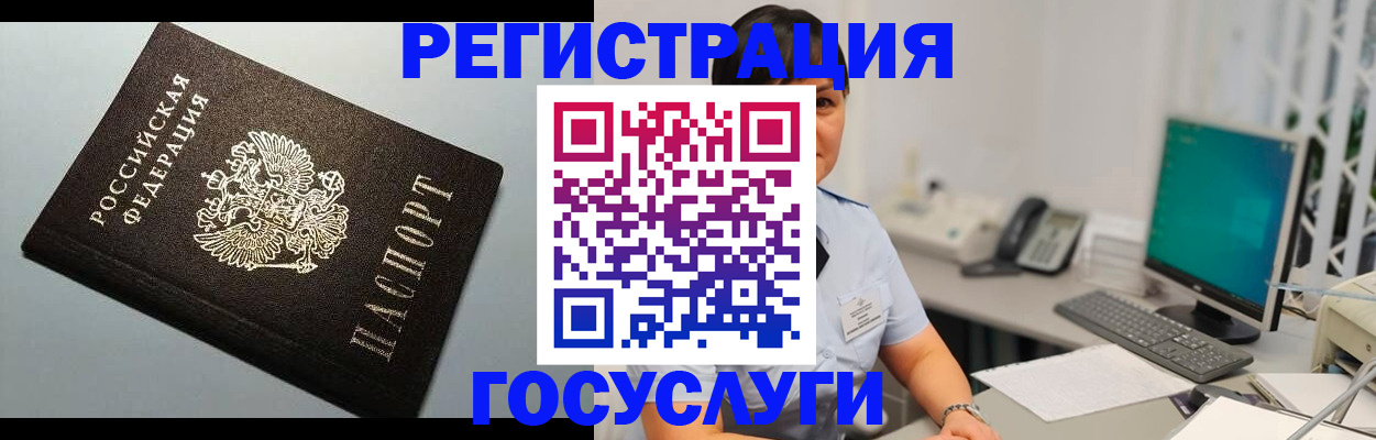 временная регистрация поиск в Рязанской области