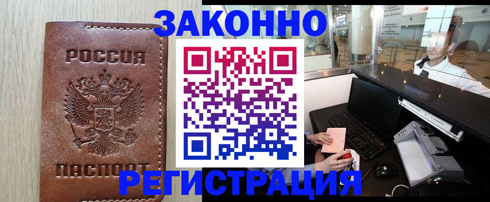 регистрация для школы в Рязанской области
